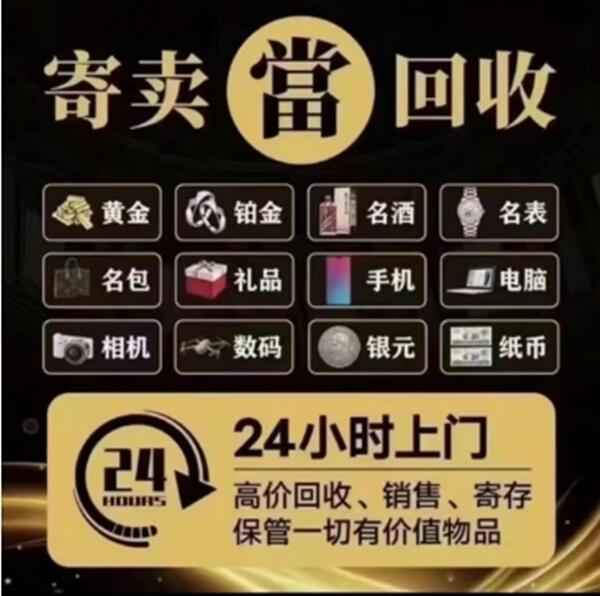 吉林舒兰市抵押汽车